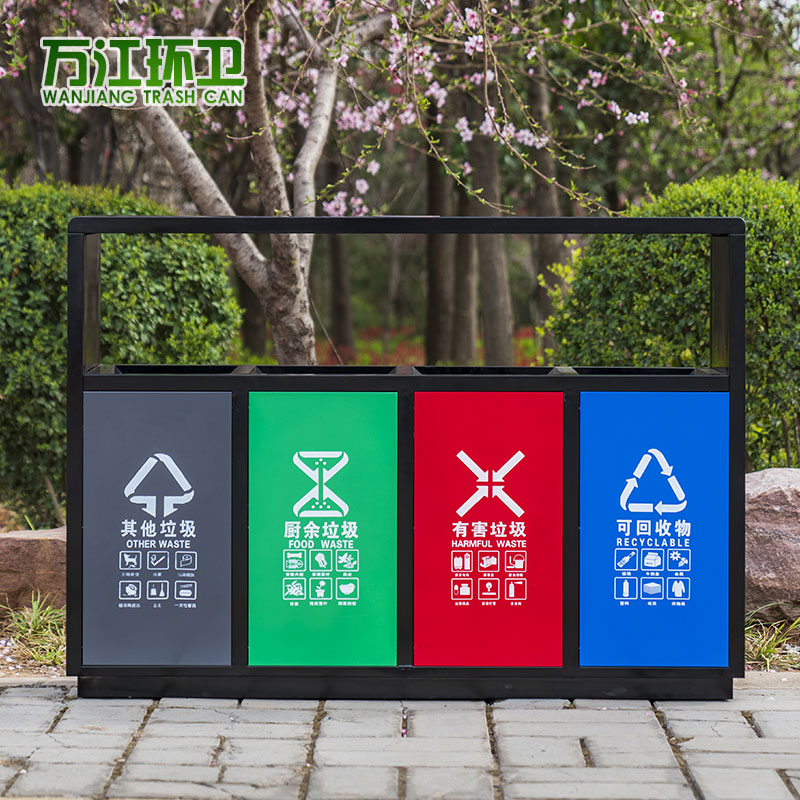 四分類鍍鋅板環衛垃圾桶專業定制各種垃圾桶 咨詢熱線：13837955096